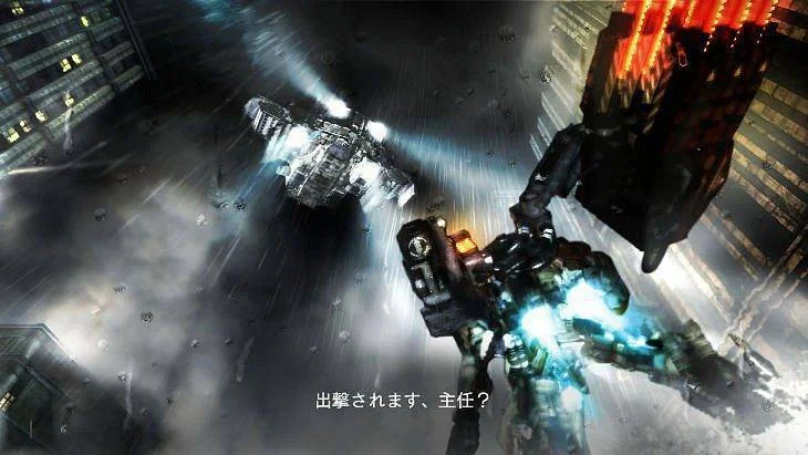 Armored Core 5