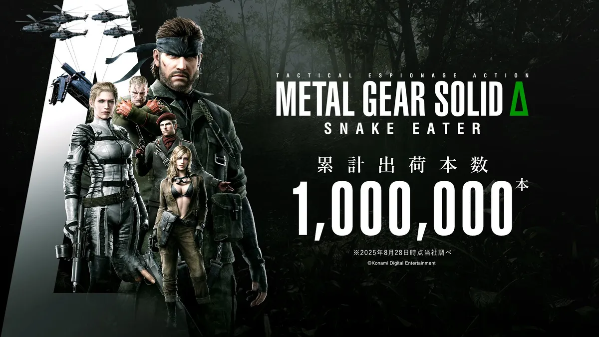 Hlavní obrázek článku: Za první den se prodal 1 milion kopií hry Metal Gear Solid Delta: Snake Eater