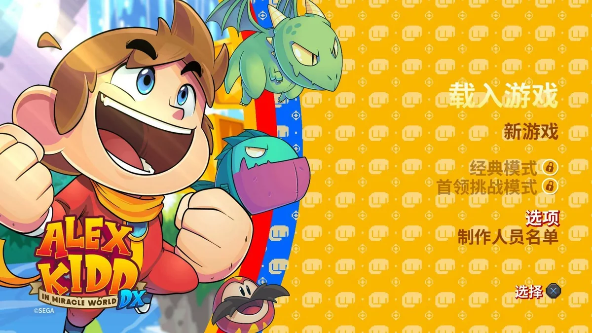 Alex Kidd in Miracle World DX vyjde v červnu i pro next-gen konzole