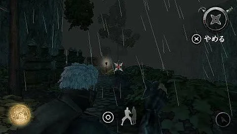 Tenchu: Shadow Assassin