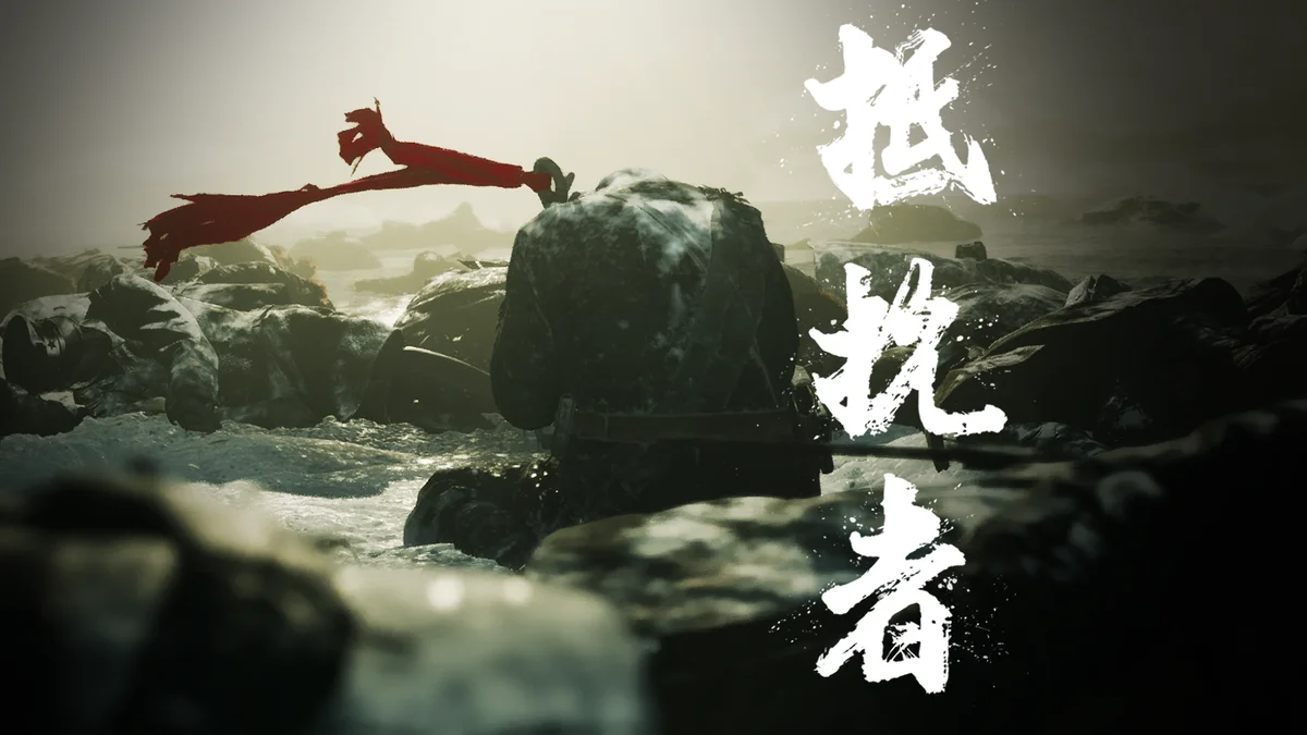 Hlavní obrázek článku: Představena válečná střílečka The Defiant, jako čínští vojáci budou muset hráči odrazit japonskou invazi 