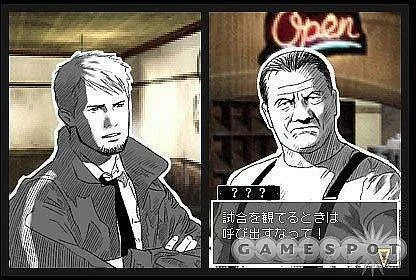 Hotel Dusk: Room 215