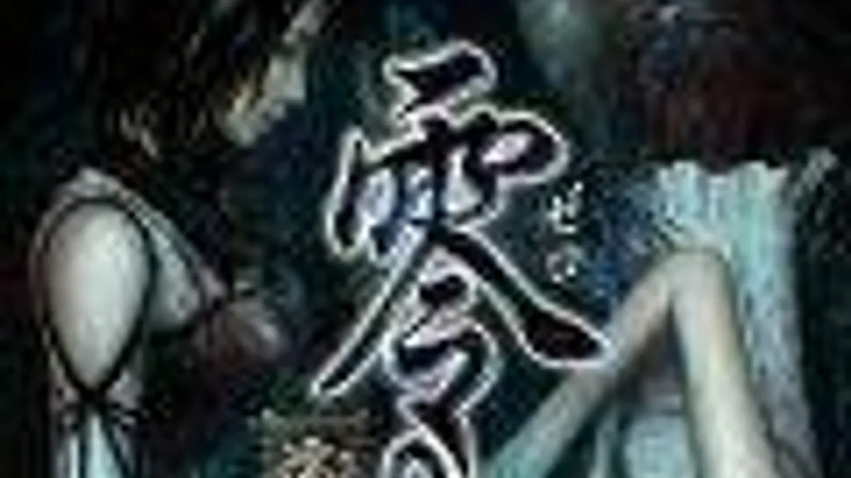 Hlavní obrázek článku: Project Zero 5: The Black Haired Shrine Maiden v Evropě zřejmě nevyjde