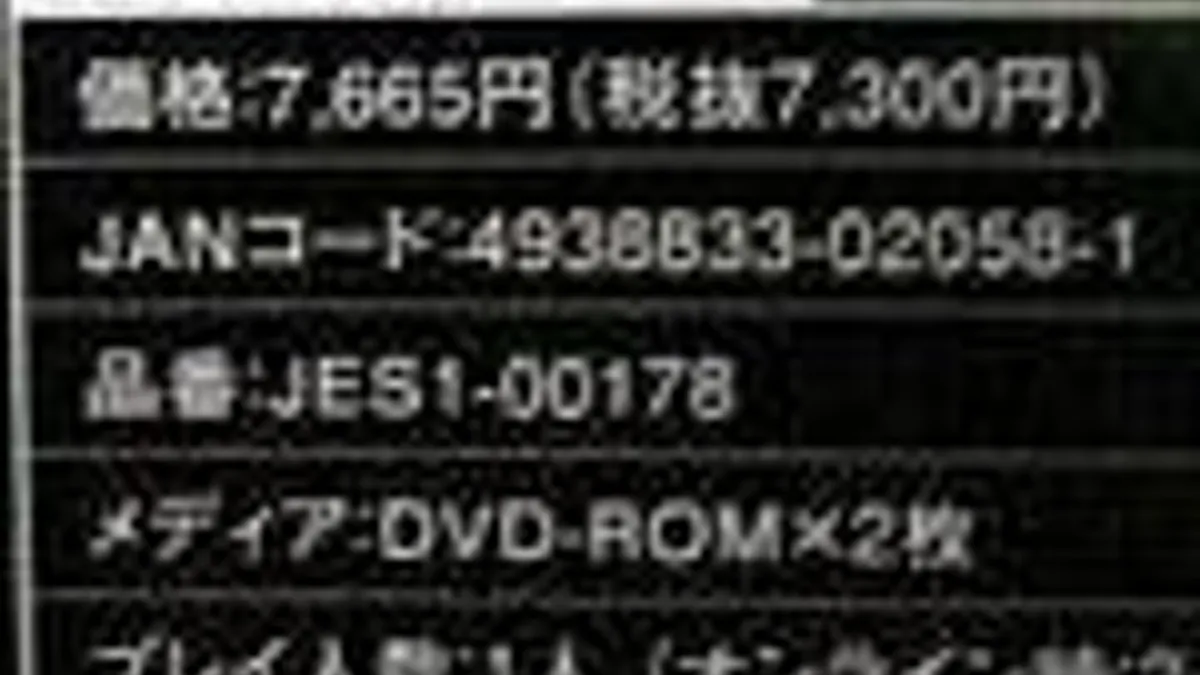 Hlavní obrázek článku: Battlefield 3 na 2 DVD v Xbox 360 verzi