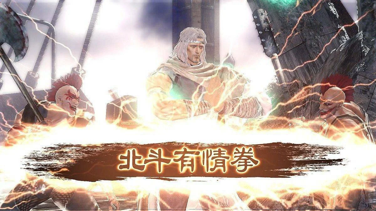Oznámeno Fist of the North Star