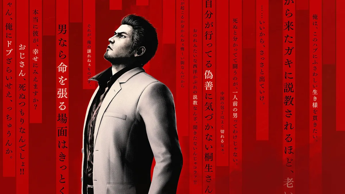 Hlavní obrázek článku: Oznámena hra Yakuza Kiwami 3 & Dark Ties, vyjde příští rok v únoru