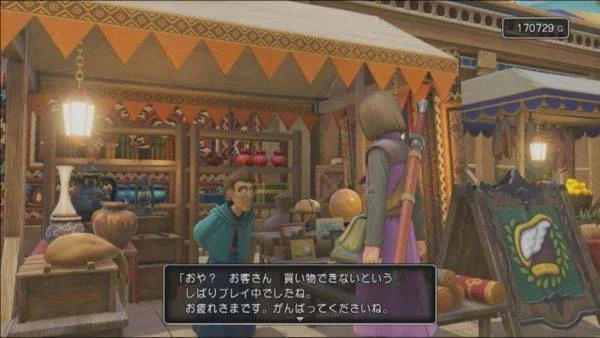 Hlavní obrázek článku: Nové záběry z Dragon Quest XI