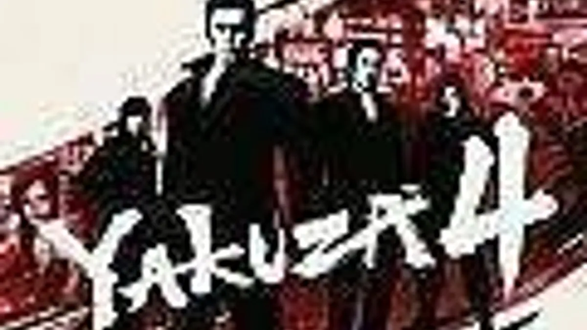 Hlavní obrázek článku: Yakuza 4 launch trailer