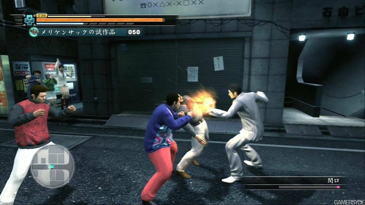 Ryu Ga Goto Ku 3 (Yakuza)