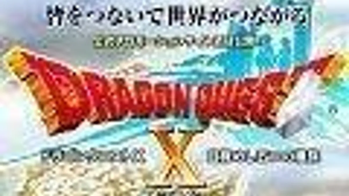 Hlavní obrázek článku: Dragon Quest X odhalen, oznámena WiiU verze