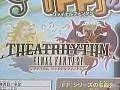 Hlavní obrázek článku: Hra Theatrhythm Final Fantasy na prvním traileru