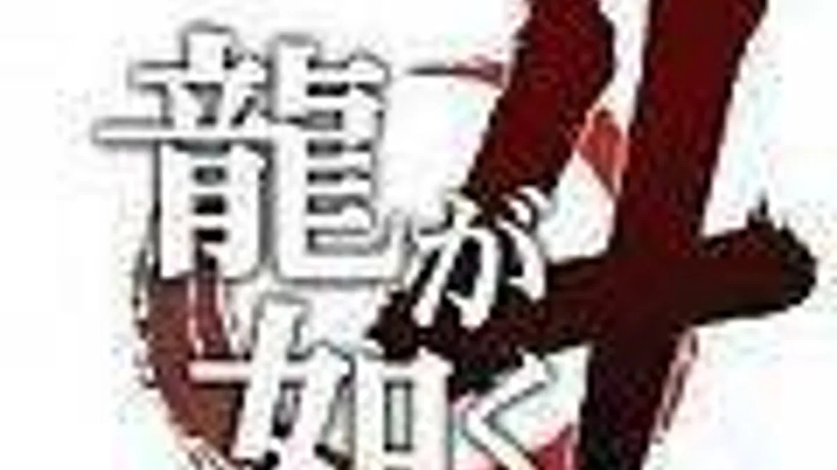 Hlavní obrázek článku: Sega o lokalizaci hry Yakuza 4