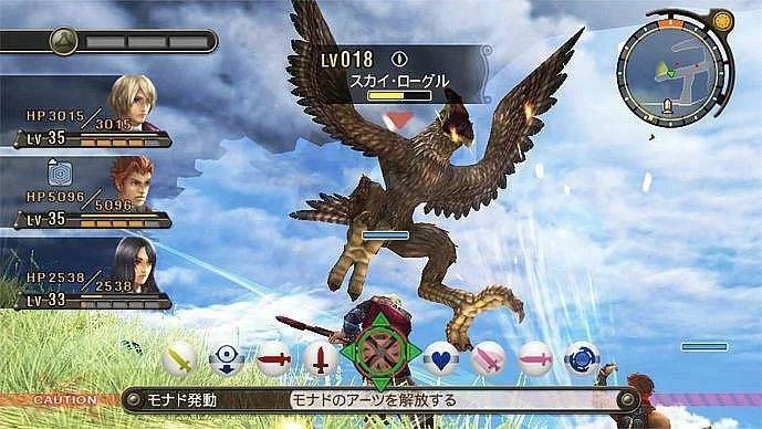 Xenoblade Chronicles
