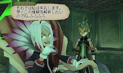 Tales of the Abbys