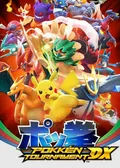 Obálka hry: Pokkén Tournament DX