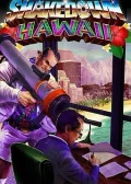 Obálka hry: Shakedown Hawaii