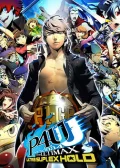 Obálka hry: Persona 4 Arena Ultimax (remaster)