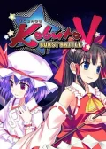 Obálka hry: Touhou Kobuto V: Burst Battle