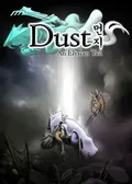 Dust: An Elysian Tail