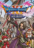 Dragon Quest XI: Echoes of an Elusive Age