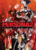 Persona 2: Innocent Sin