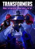 Transformers Beyond Reality