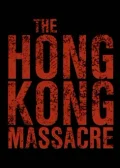 Obálka hry: The Hong Kong Massacre