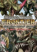 Obálka hry: Monster Hunter Frontier Online