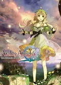 Obálka hry: Atelier Ayesha: The Alchemist of Dusk