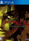 Obálka hry: Shin Megami Tensei 3 Nocturne HD Remaster