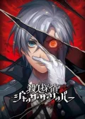 Obálka hry: Murder Detective: Jack the Ripper