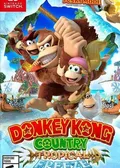 Donkey Kong Country: Tropical Freeze (Switch)