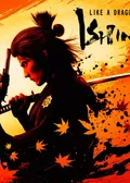 Obálka hry: Like A Dragon: Ishin