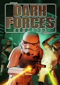 Obálka hry: Star Wars: Dark Forces Remaster