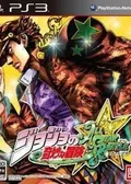 JoJo’s Bizarre Adventure: All Star Battle