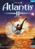 Atlantis 2