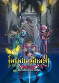 Obálka hry: Infinity Strash: Dragon Quest The Adventure of Dai