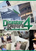 Disaster Report 4 Plus: Summer Memories