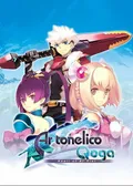 Ar Tonelico Qoga: Knell of Ar Ciel
