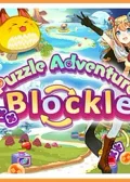 Obálka hry: Puzzle Adventure Blockle