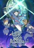 Obálka hry: Little Witch Academia: Chamber of Time