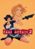 Obálka hry: Fear Effect 2: Retro Helix (2026)