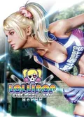 Lollipop Chainsaw RePOP