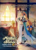Obálka hry: Atelier Marie Remake: The Alchemist of Salburg 