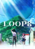 Loop8: Summer of Gods