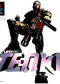 Lifeforce Tenka