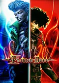 Phantom Dust
