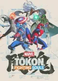 Obálka hry: MARVEL Tōkon: Fighting Souls