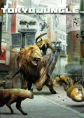 Obálka hry: Tokyo Jungle