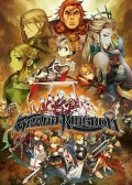 Obálka hry: Grand Kingdom